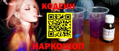 мефедрон Краснодар