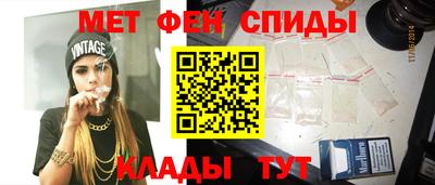 мефедрон Краснодар