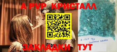 СК Краснознаменск