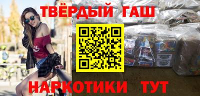 мефедрон Краснодар