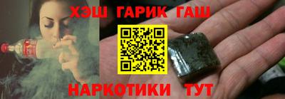 мефедрон Краснодар