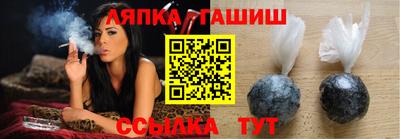 прущая мука Краснокаменск