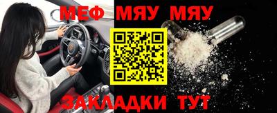 прущая мука Краснокаменск