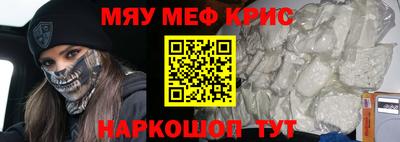СК Краснознаменск