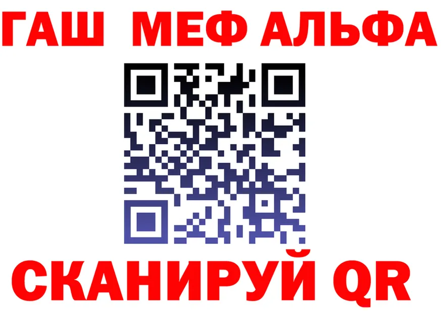 МЕТАДОН белоснежный зеркало площадка omg Котельники