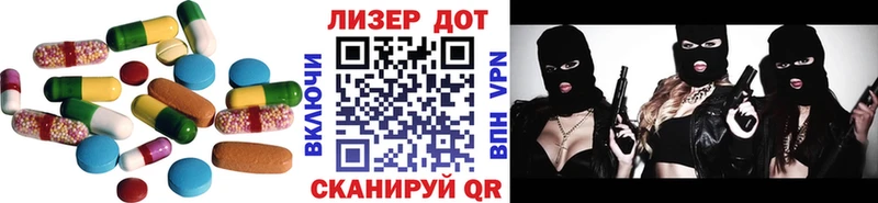 Лсд 25 экстази кислота  где купить наркотик  Котельники 