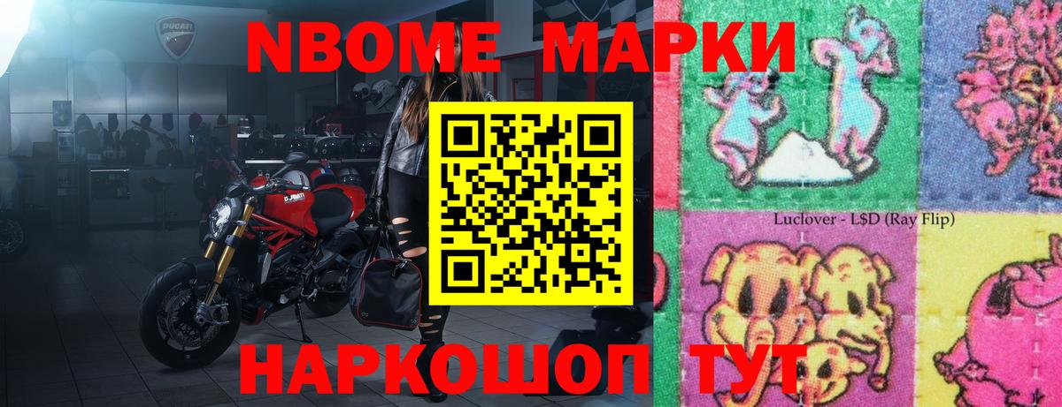 ЛСД экстази кислота  ЛСД экстази ecstasy  Вход с VPN  Котельники 