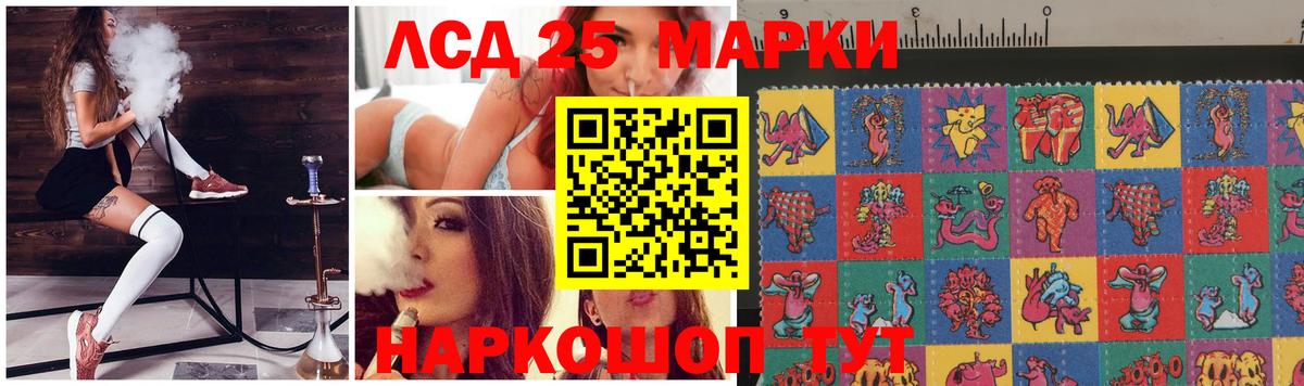 ЛСД экстази кислота Котельники