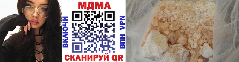 MDMA Molly  Котельники 