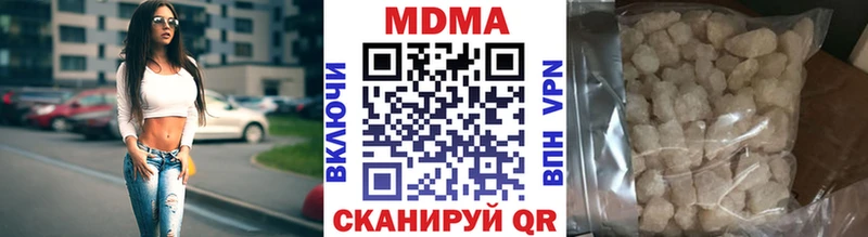 МДМА crystal Котельники