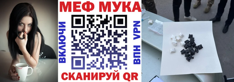 дарнет шоп Котельники МЯУ-МЯУ VHQ