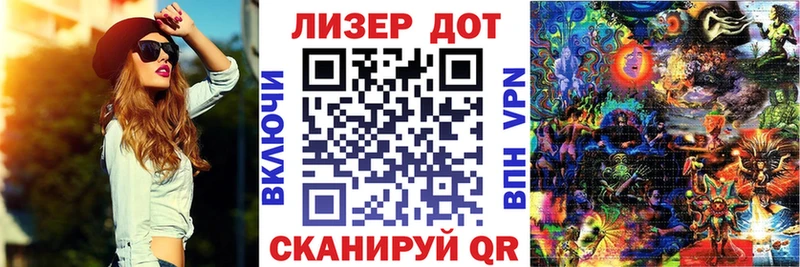 Наркотические марки 1500мкг  Котельники 