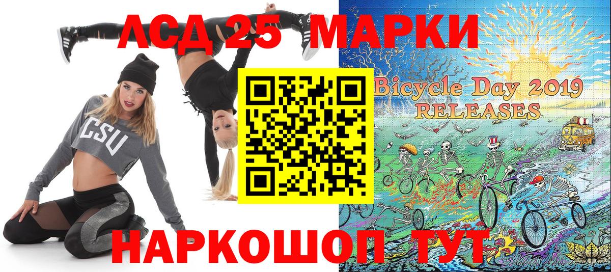 Наркотические марки  Марки N-bome 1500мкг  Вход с VPN  Марки N-bome 1500мкг  Котельники 