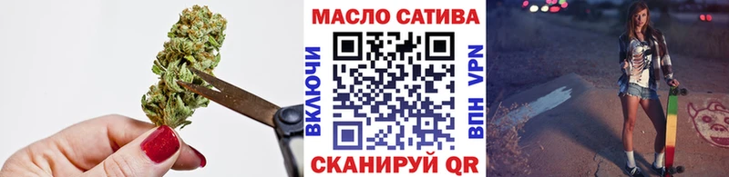 Дистиллят ТГК жижа  как найти наркотики  Котельники 