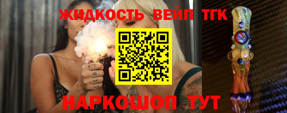 Alpha-PVP Котельники